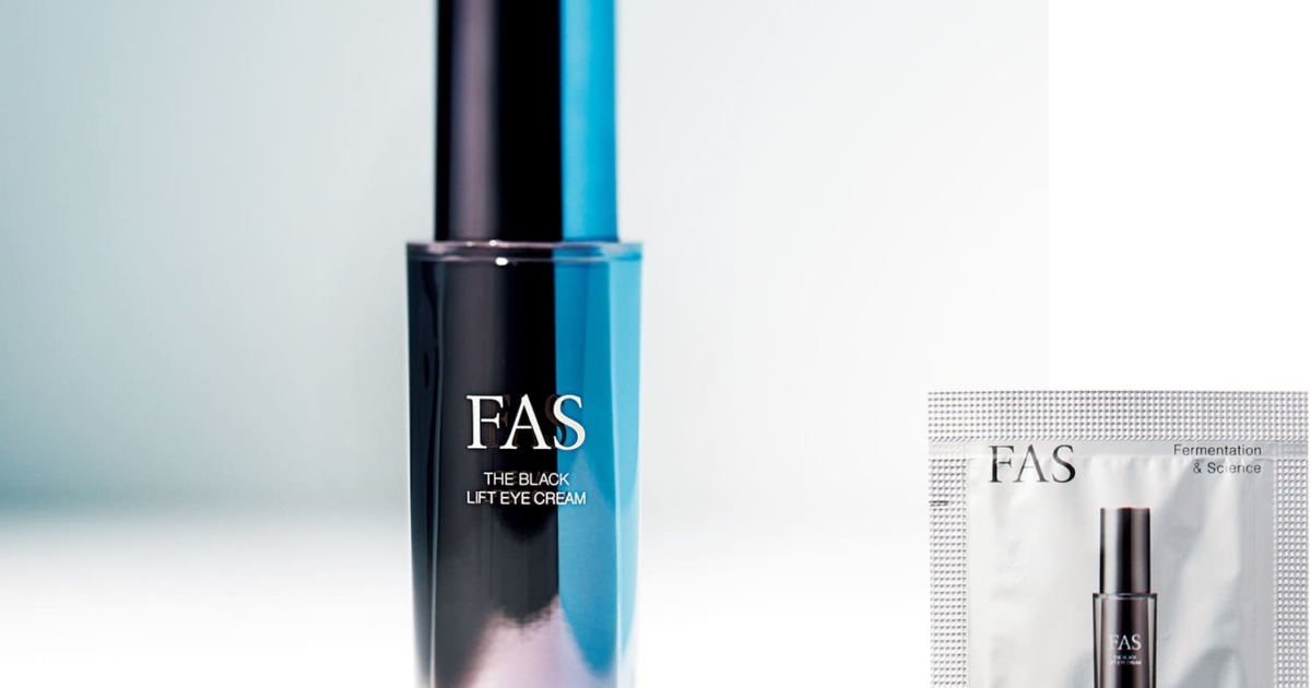 FASのコルセット級アイクリームが付録に！美ST2026年1月号付録情報