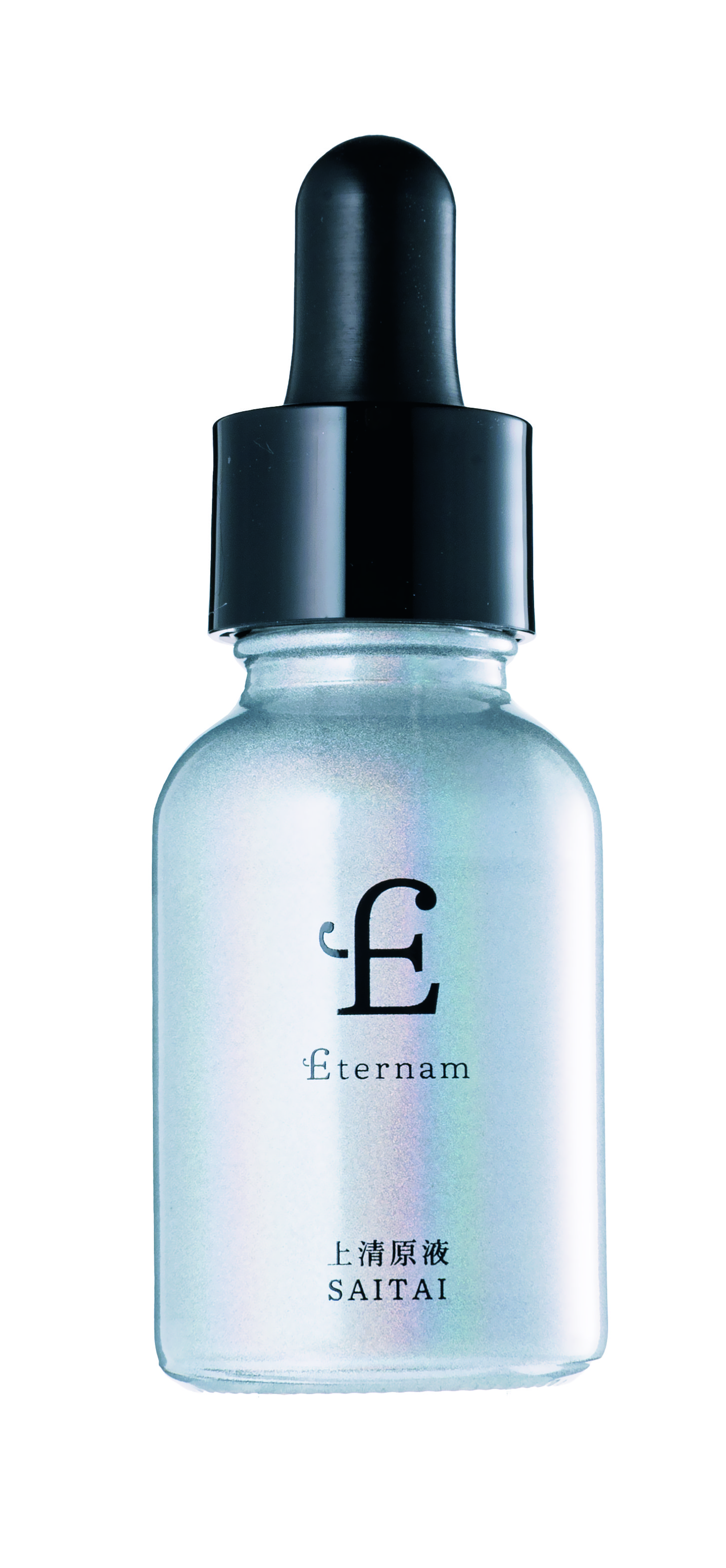 エテルナム上清原液SAITAI