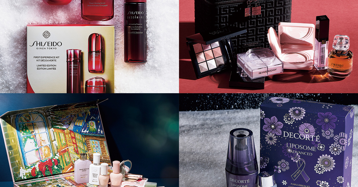 本日発売】デコルテ、スック、ランコムetc.人気ブランドの「2025