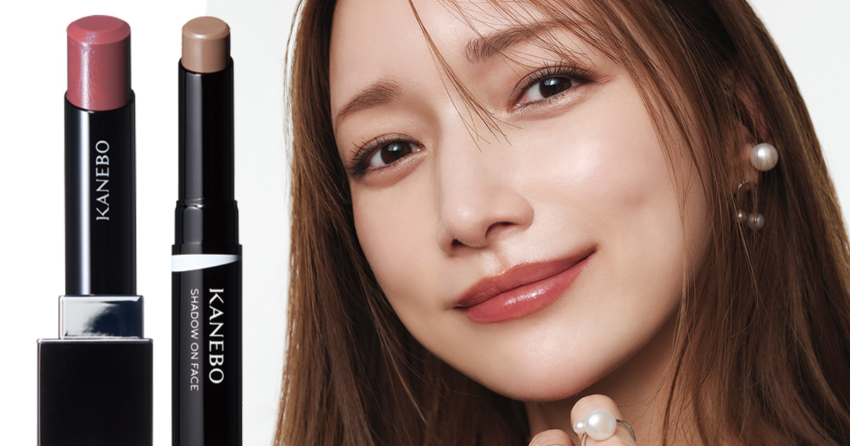 後藤真希さんがお試し！どんどん進化＆信頼が高まる国宝級コスメ【黒