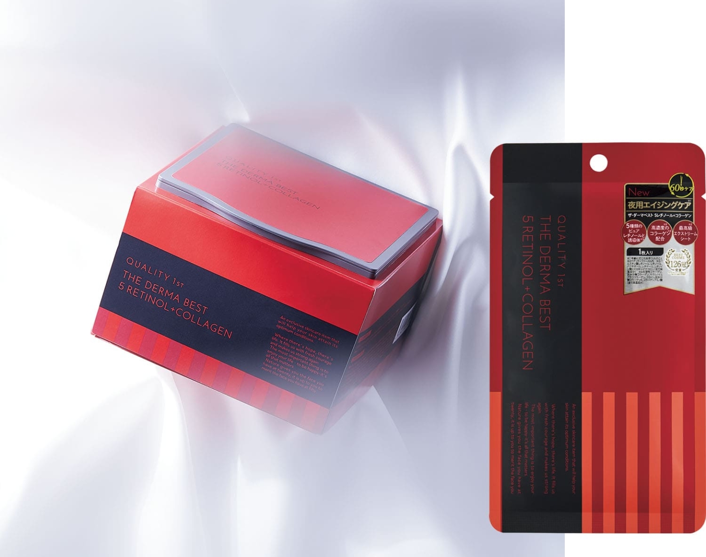 THE DERMAの「極上ハリ感シートマスク」が付録に!美ST2026年2月号付録情報