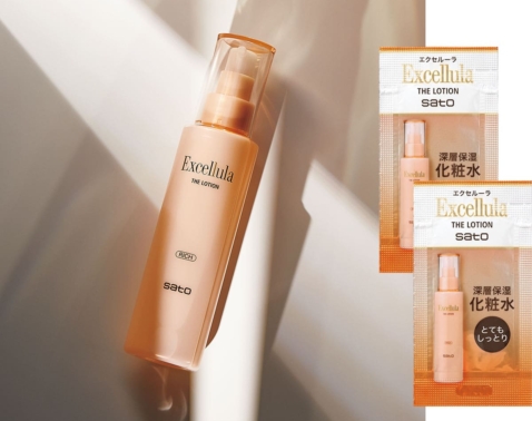 エクセルーラのもっちりハリ肌「濃密とろみ化粧水」が付録に！美ST2026年2月号付録情報