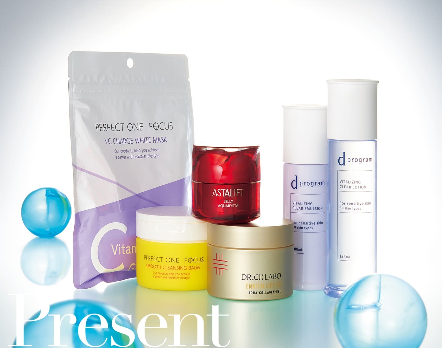 【1/16まで】うるおい、ハリ、毛穴…大人の肌悩みに応えるスキンケアアイテムを15名様にプレゼント!