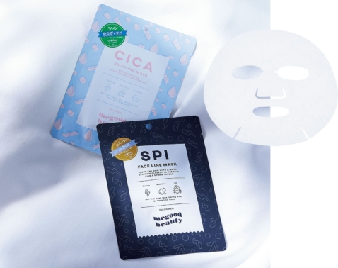 megood beautyの「韓国陶器肌シートマスク」が付録に！美ST2026年3月号付録情報