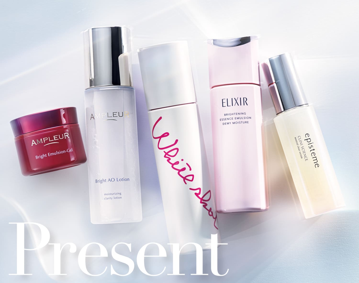 【2/16まで】透明感を底上げする最新ブライトニングコスメを14名様にプレゼント！