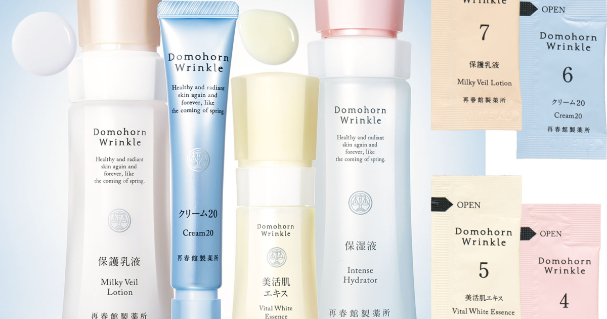 ドモホルンリンクルの「新発見！でパワーアップした【基本4点】」が