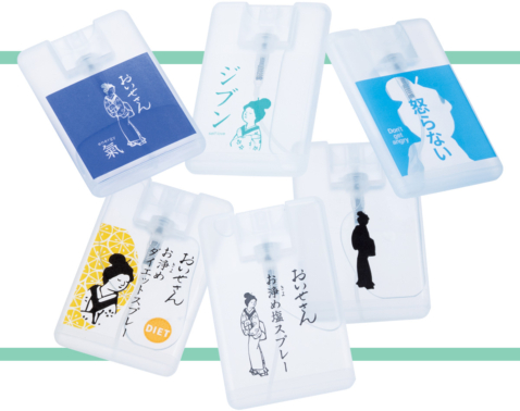 2026年を最高の年に！読者が選んだ「本気でスッキリ」開運スプレー