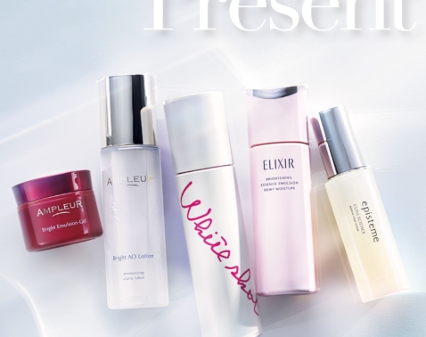 【2/16まで】透明感を底上げする最新ブライトニングコスメを14名様にプレゼント！