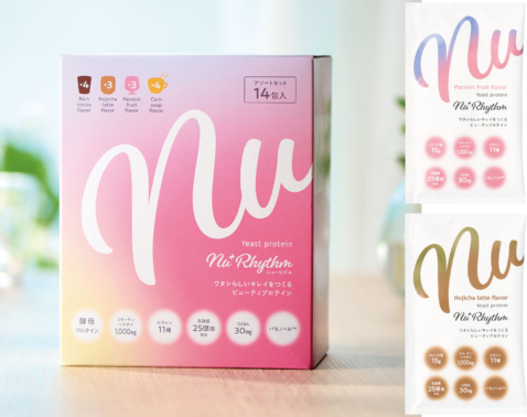 【TSUTAYA一部書店限定・先着順】コーセーが開発した美容プロテイン「ニューリズム」が美ST3月本誌・増刊の特典に！