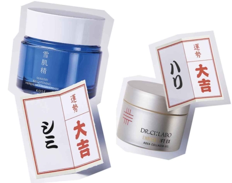 “1”が2026年の開運キーワード！40・50代の美肌と運気を爆上げオールインワン【5選】