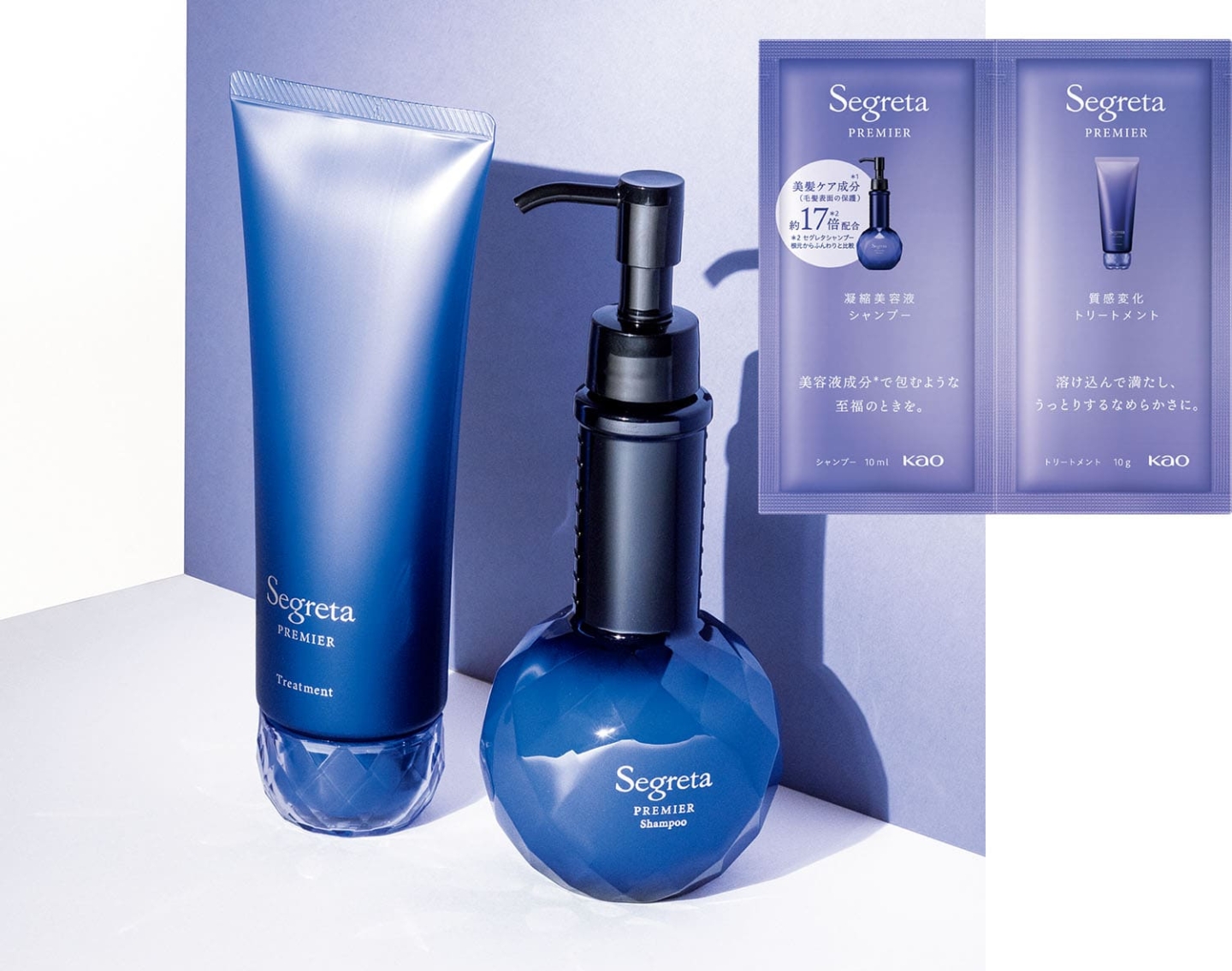 【MEGUMI愛用ボックス】セグレタプレミアの「とろける美容液シャントリ」が付録に!美ST2026年4月号付録情報