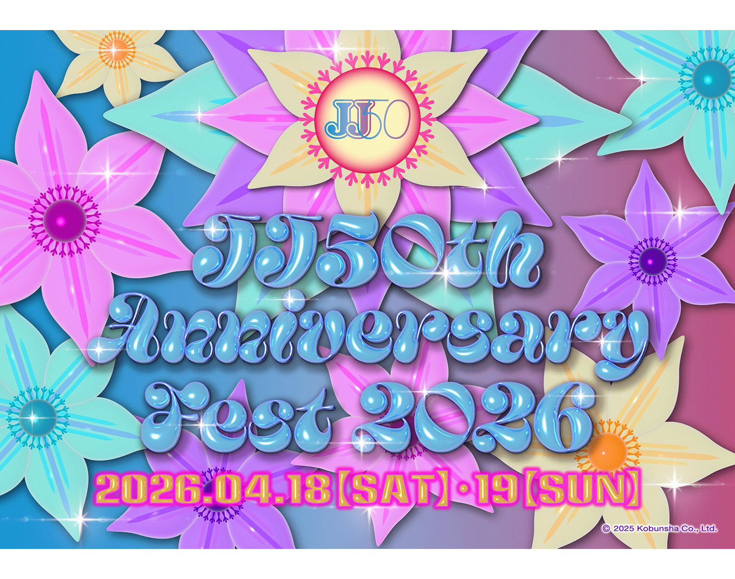 時代、世代をつなぐ音楽とファッション&トークを楽しむスペシャルイベント「JJ50th Anniversary Fest 2026」開催!