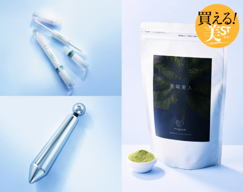 【美STで買える】現役アイリストが本気で考えた「まつ毛ぐんぐんセット」でしぼんだ目元が復活！