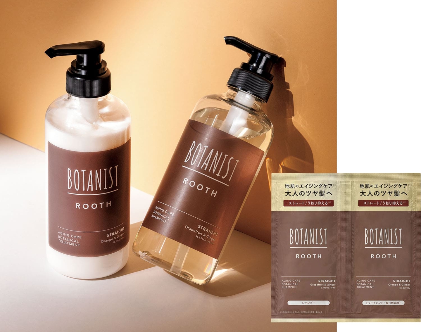 【MEGUMI愛用ボックス】ボタニストの「大人のツヤ髪本格ケア」が付録に!美ST2026年4月号付録情報