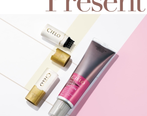 【3/16まで】シエロのカラトリ＆ワンデー白髪かくしをセットで100名様にプレゼント！