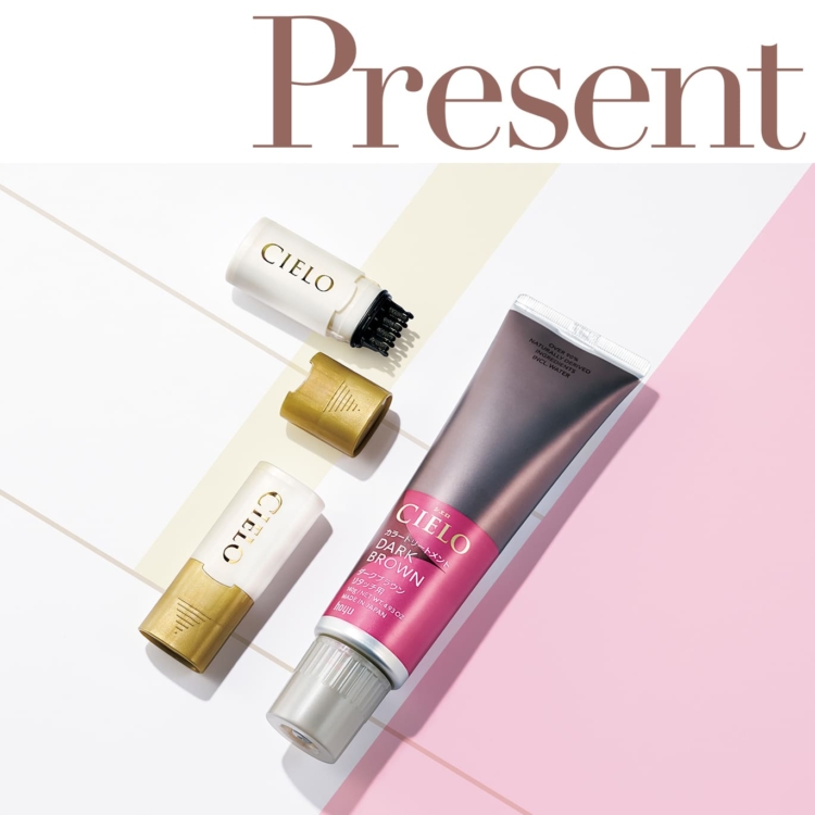 【3/16まで】シエロのカラトリ＆ワンデー白髪かくしをセットで100名様にプレゼント！