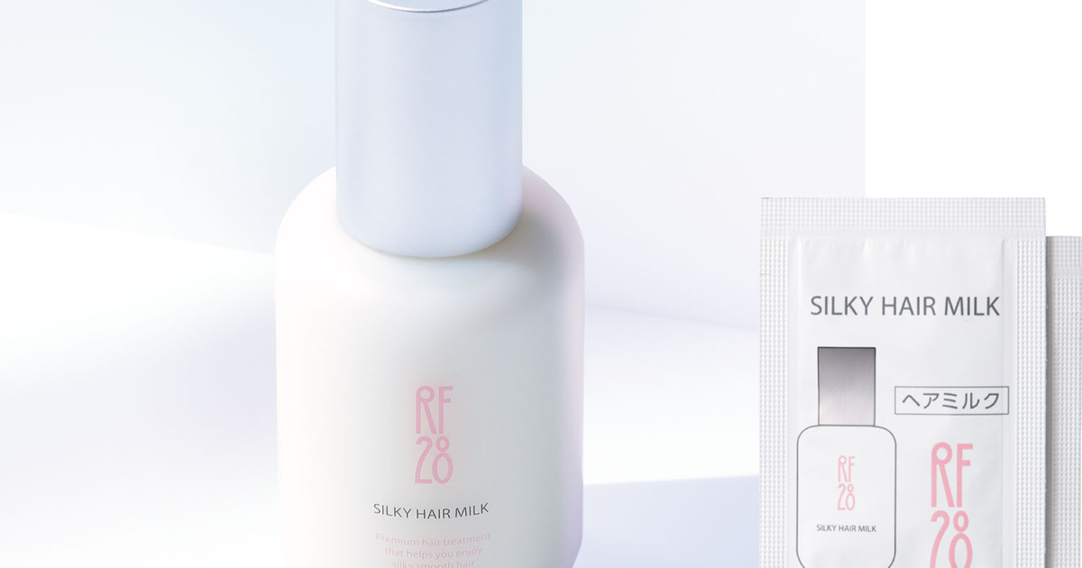 RF28の「濃密保水ヘアミルク」が付録に！美ST2026年5月号付録情報 | 美