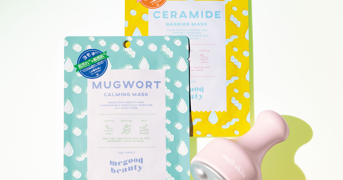 megood beautyの「韓国陶器肌シートマスク＆多機能かっさ」が付録に