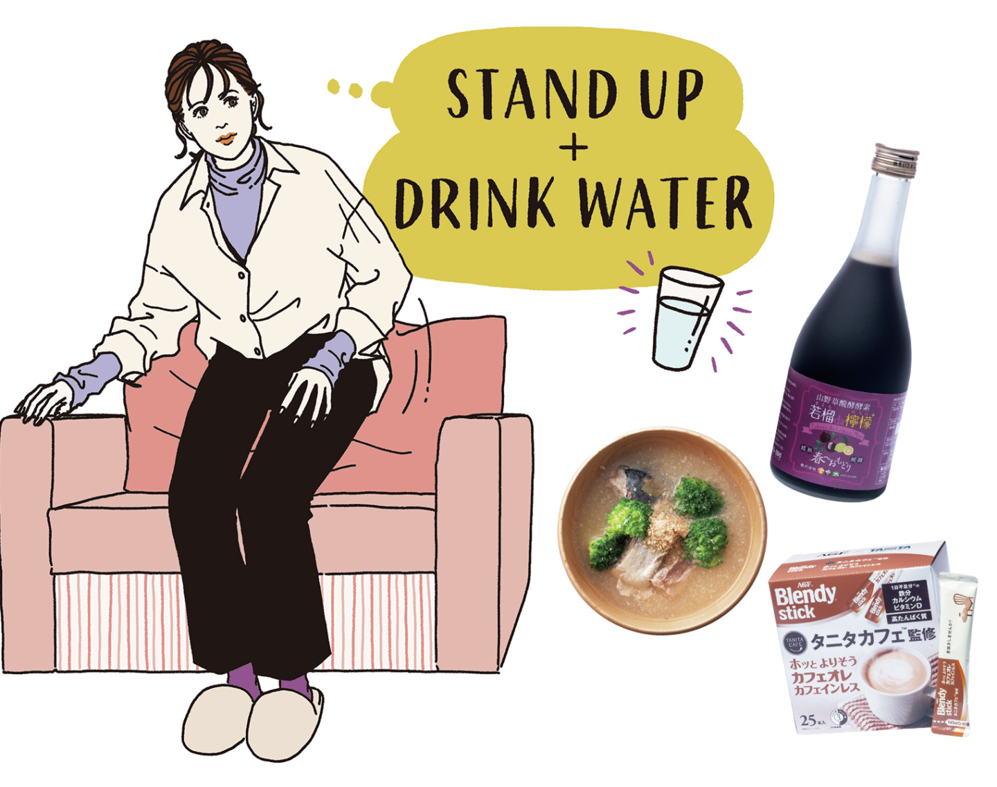 40代50代の不眠・めまい放置は危険！身体のゆらぎを救う3STEP