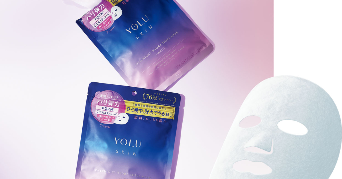 YOLUの「ハリ爆誕シートマスク」が付録に！美ST2026年5月号付録情報