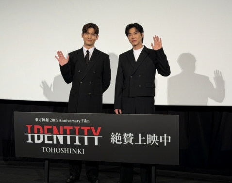 【東方神起】映画『IDENTITY』公開記念舞台挨拶に登場！20周年の想いとファンへの感謝を語る