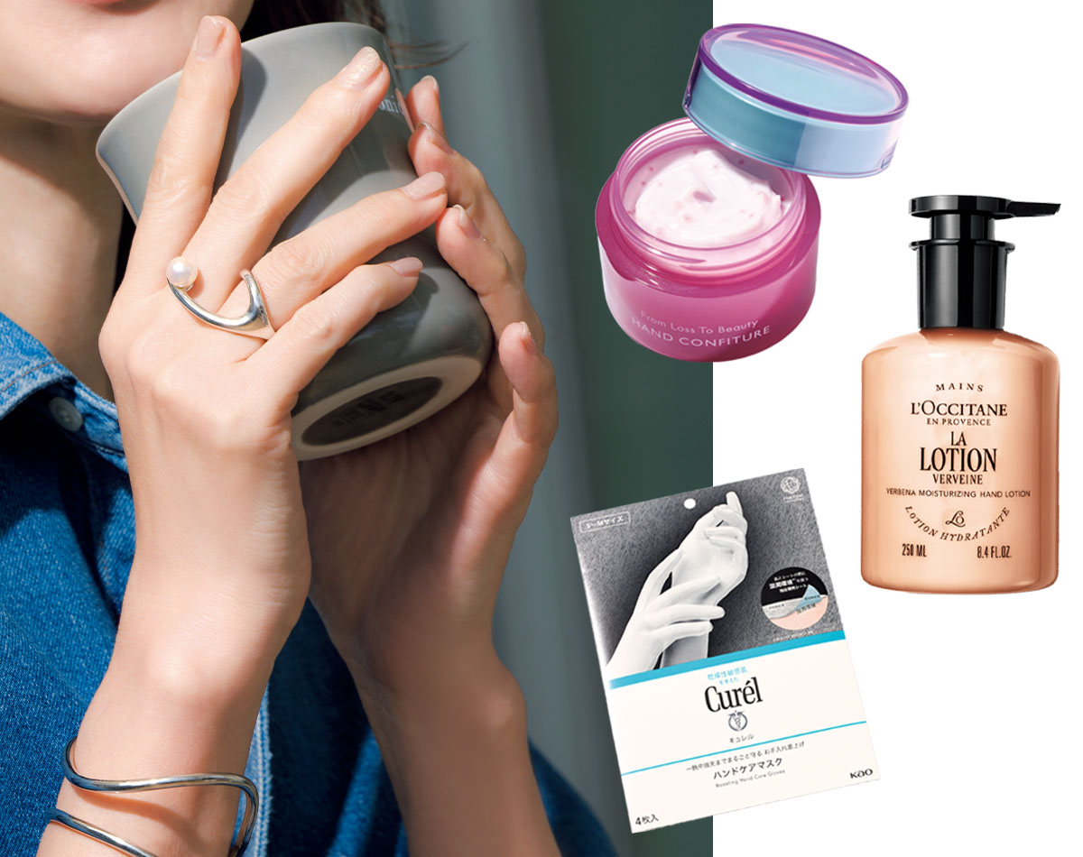 ふとした瞬間の“老け手”にぎょっとする前に。顔以上に年齢が出る『手の若見え』解決策