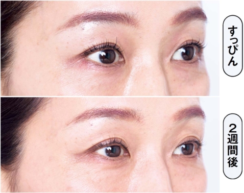 ベースメイクの名脇役！アラフィフ読者が2週間検証して分かった「黄ぐすみ」解消の正解