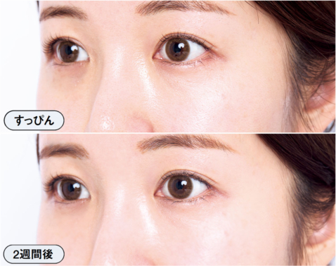 試さない後悔はしないで！SK-IIの大人気下地のグリーン、2週間で36歳の赤みが激変