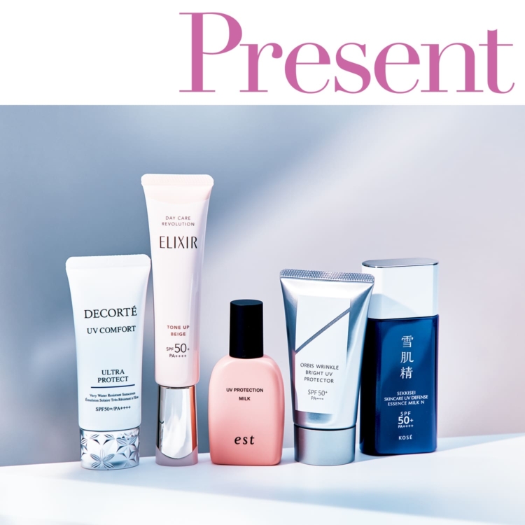 【5/14まで】春の紫外線をシャットアウト！優秀UVケアを15名様にプレゼント！