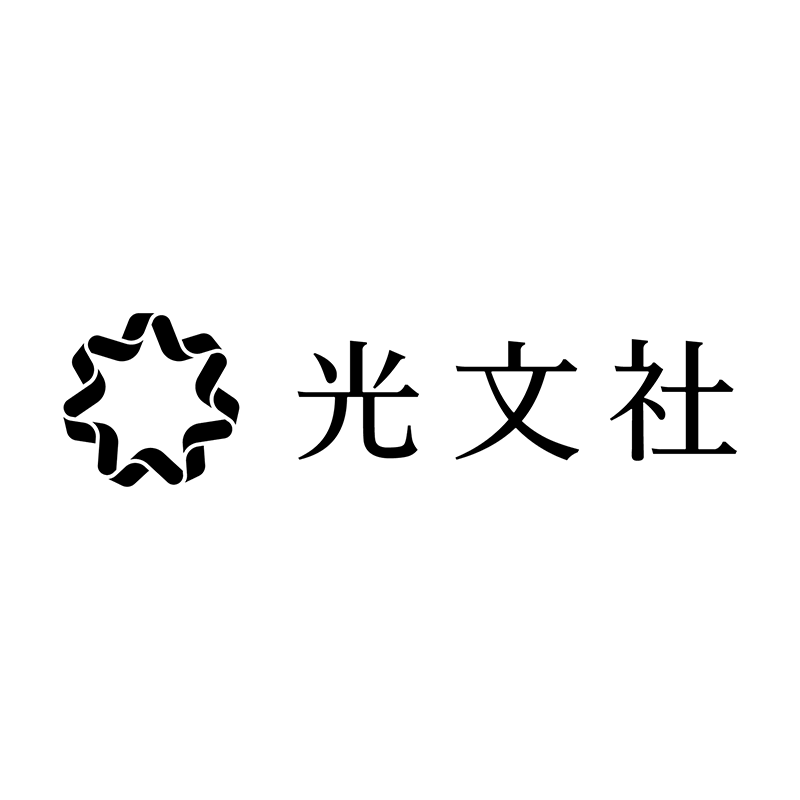 株式会社光文社