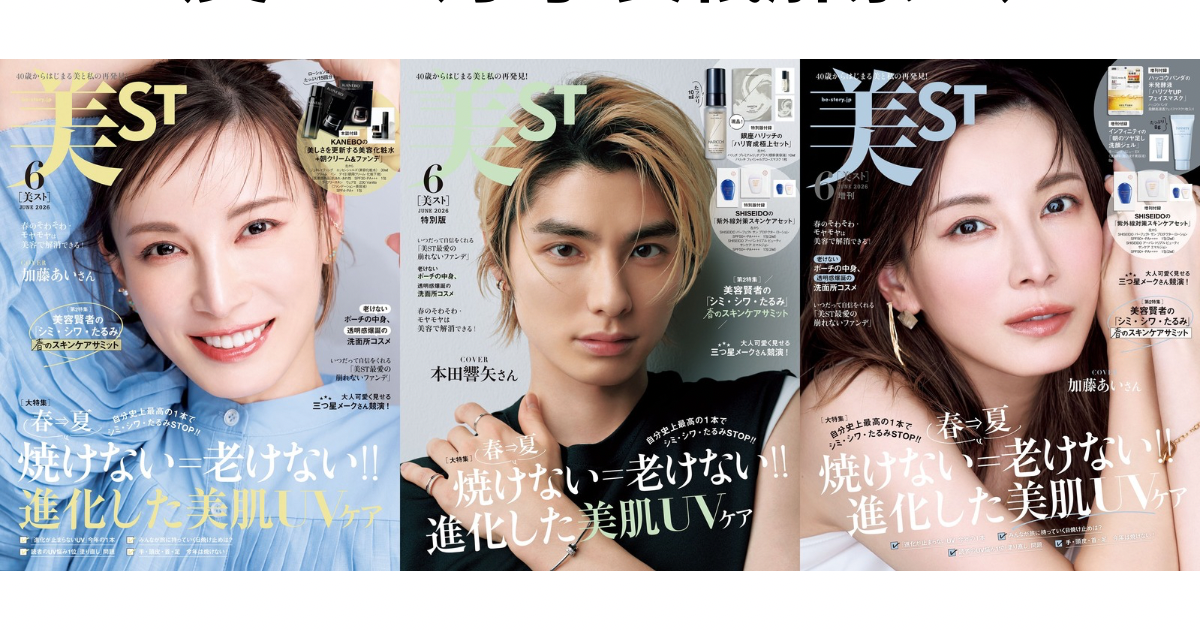 【美品】 あすかむ 心音 サイクル あけみのBL手帖 付録ポスター付き fed4c9056a52fc23e1d12d9739621d