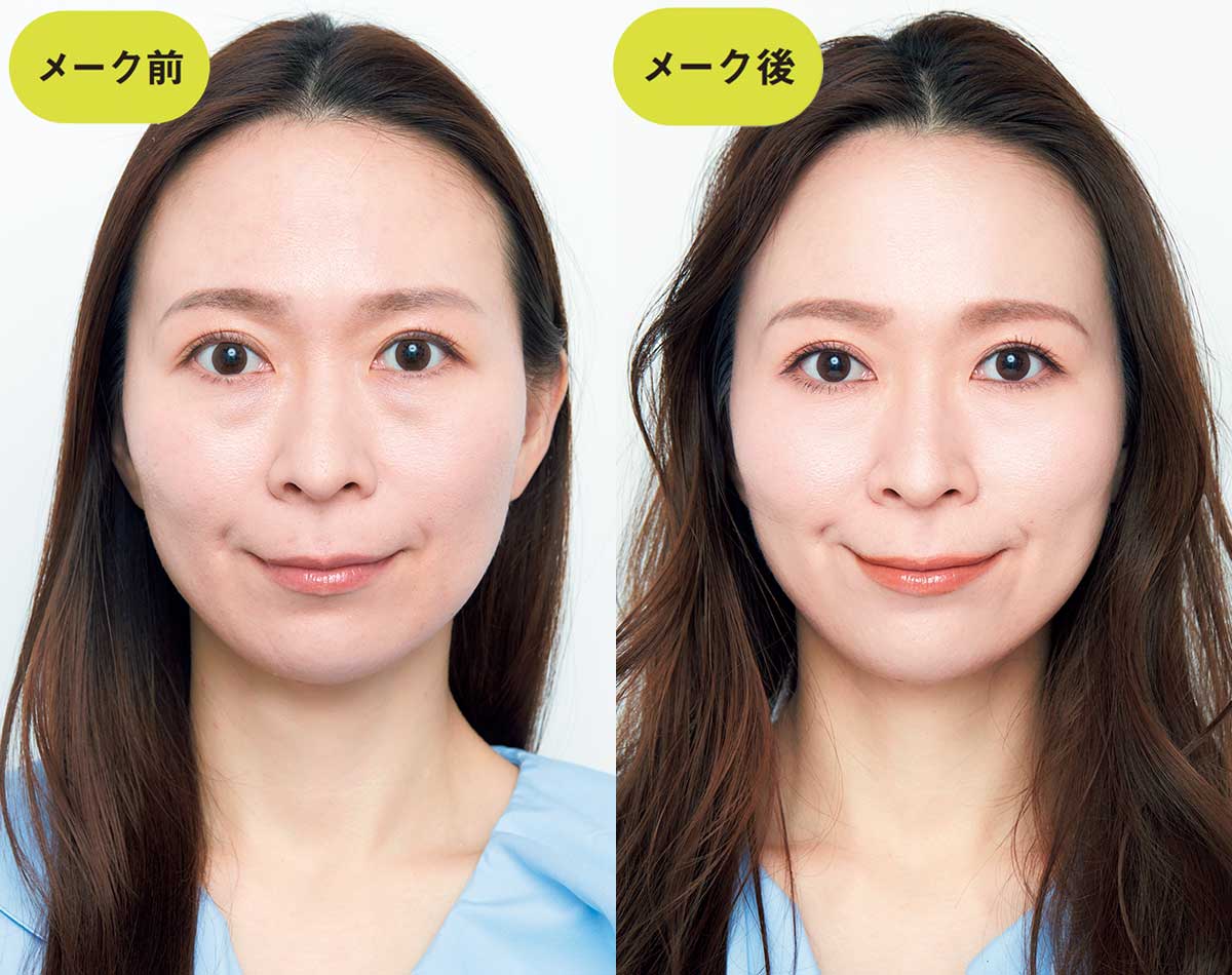 「顔が怖くなった」原因は目袋？40代のポッコリ目元を“フラット”にする神テク