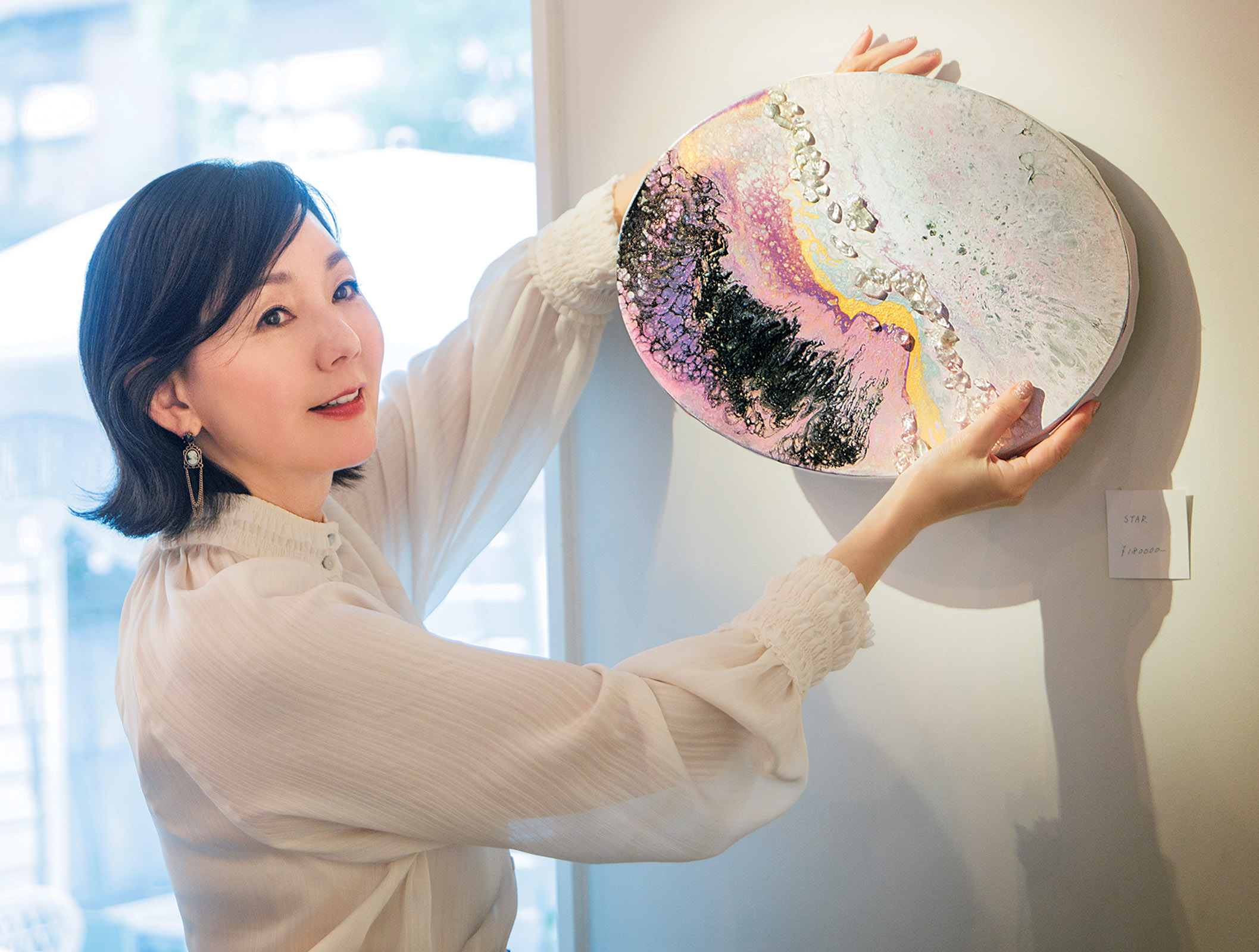とよた真帆 個展