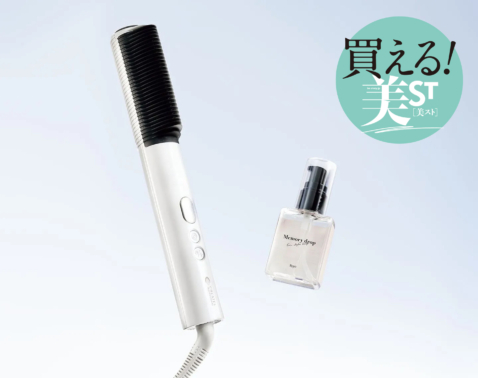 【美STで買える】梅雨の爆発ヘアは「未来型ストレートアイロン」で解決！