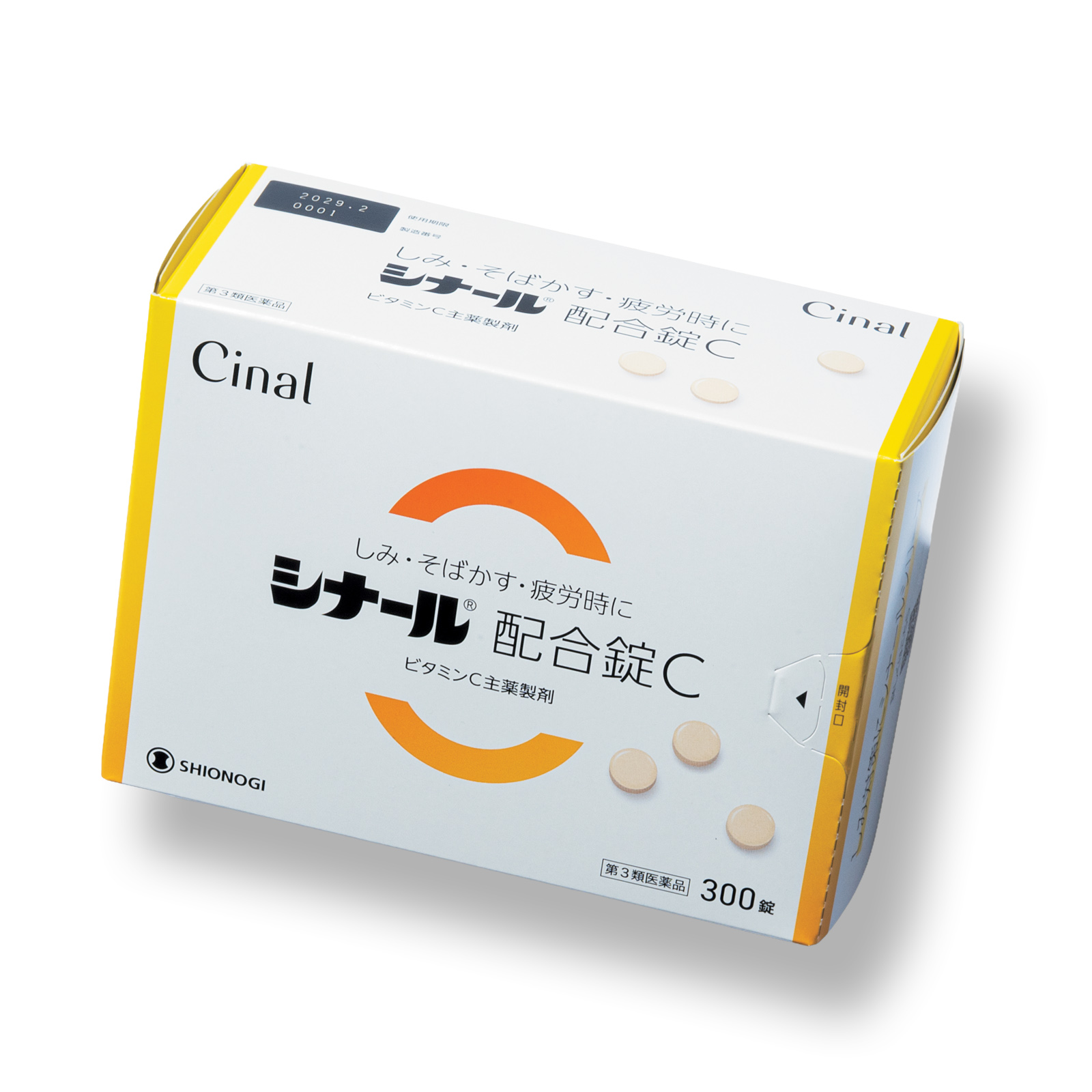 シオノギヘルスケア シナール配合錠C