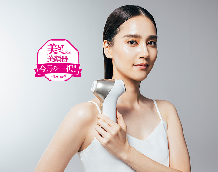 湿気に、乾燥に…40代50代の肌に悩ましい季節こそ、光美顔器「MiRAY ONE」が頼りになる！