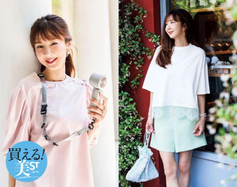 【 買える美ST】更年期世代の「暑くてしんどい」を救う！最新COOL名品2選