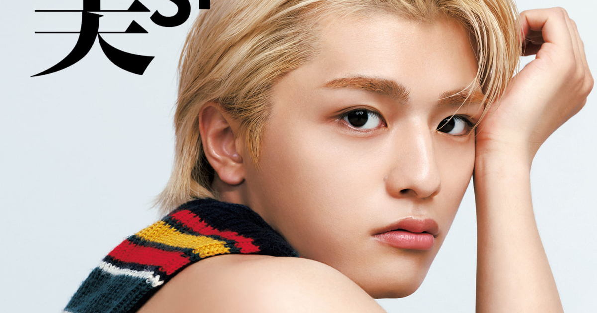 超速報】timelesz・篠塚大輝さん「美ST9月号増刊Special Edition」誌面