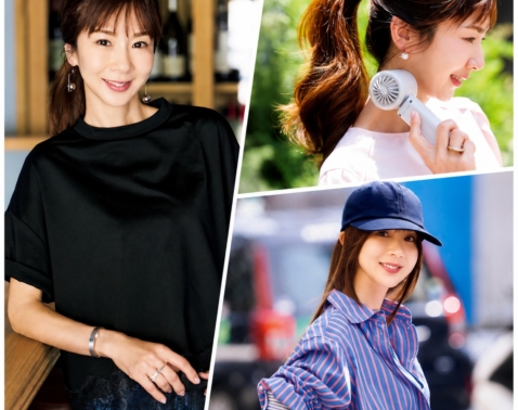 40代50代の猛暑対策に！ほしのあきさんがチェックした、この夏注目の暑さ対策グッズ3選