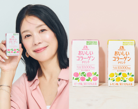 「50代になった今、答え合わせできた」森永製菓の“モリコラ”が未来のキレイを連れてくる！