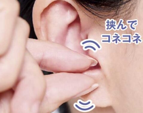 眠れない夜、ココ押してみて！とろけるように眠れる簡単「耳ツボマッサージ」