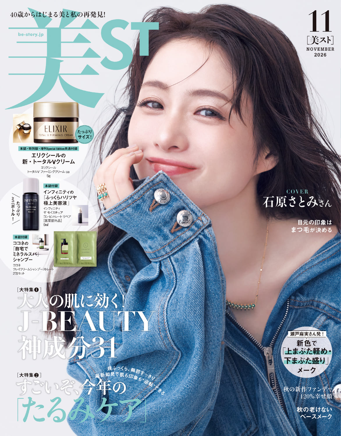 innisfree（イニスフリー）神奈川県初となる『横浜ジョイナス店』を4月28日（火）にオープン