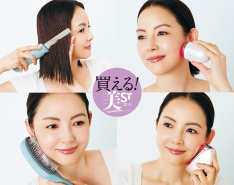 【 買える美ST】3分、5分で変わる!?忙しい朝こそ頼りたい「大人のたるみケア美家電」4選