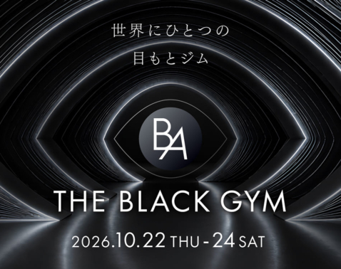 【ポーラ B.A 最新アイクリーム】が試せるイベントが3日間限定で六本木にて開催！