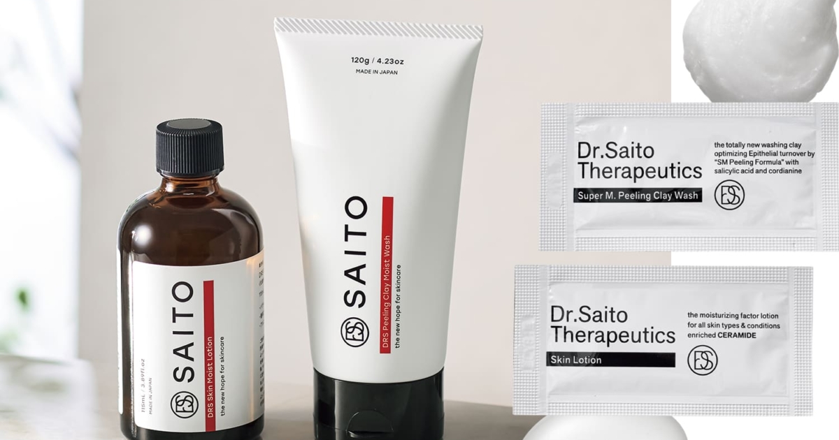 Dr.Saito DRSピーリングウォッシュ2個セット SAITOの「ぷるんと極上肌ケアセット」が付録に！美ST2026年12月号付録