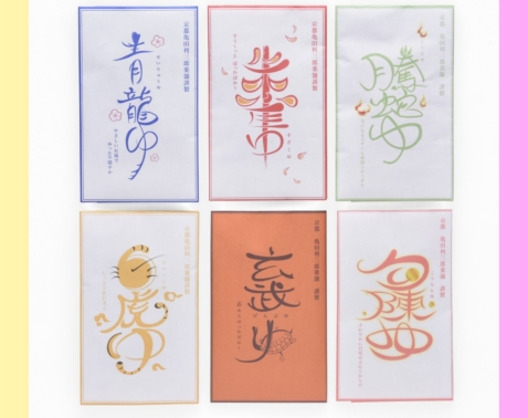 入浴剤じゃなく「薬湯」にしない？すべすべ肌派も朝風呂派も、好みで選ぶ薬湯診断