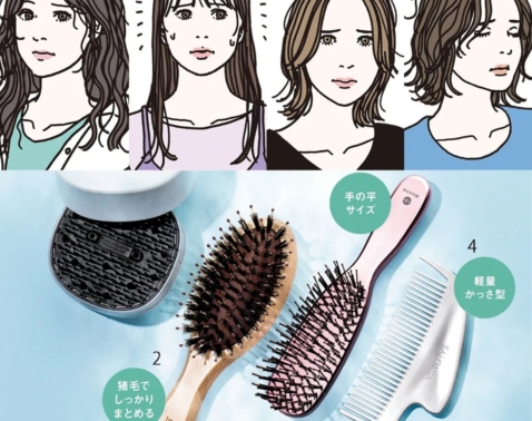 【保存版】アホ毛・うねり・ペタンコ髪…どうにかしたい！1分でお直しヘアアイテム