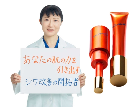 40代・50代のシワ悩みに！ポーラ「ニールワン®」はなぜシワを改善できる？