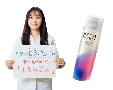 潤いは一時的…を卒業！重ねても乾く40代・50代にSOFINA BASIC＋化粧水