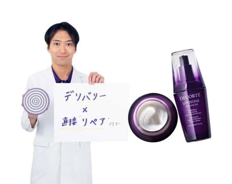 【保存版】40代・50代の肌を支える名品！コスメデコルテ「リポソーム」は何がすごい？